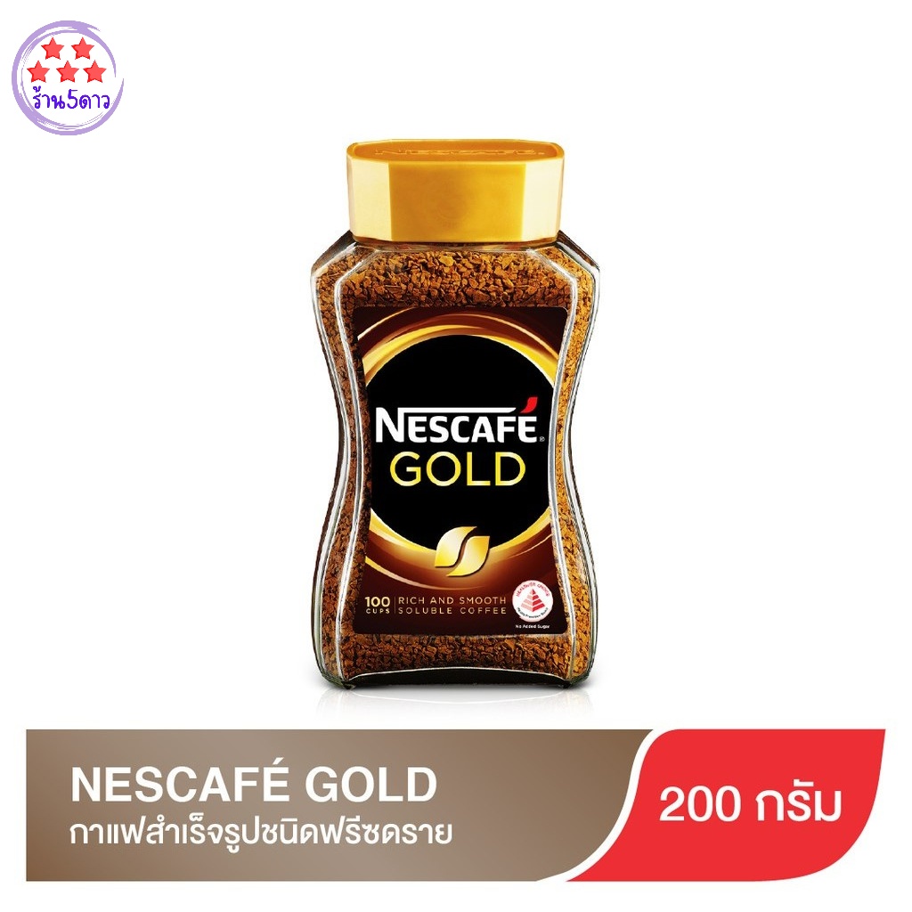 เนสกาแฟ โกลด์ กาแฟสำเร็จรูป ฟรีซดราย  200 กรัม / Nescafe Gold Coffee Freeze Dry 200 g รหัสสินค้า BICv