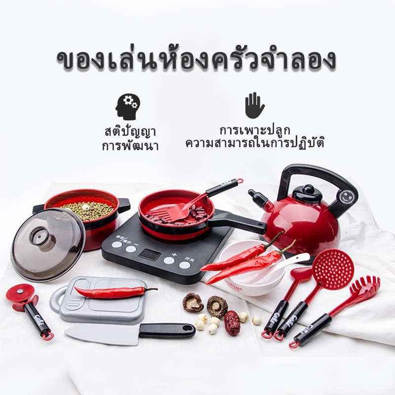 Playhouse Simulation Kitchen Toy Set ชุดของเล่นทำอาหาร 76 ชิ้น ชุดครัวเรือนเด็ก สมจริงสุดๆ ฝึกทักษะการทำงานร่วมกัน - รูปที่ 2