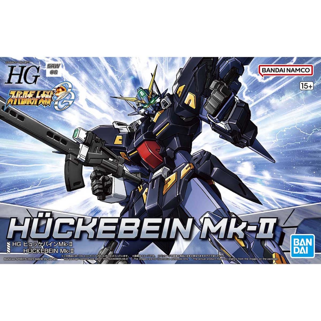 HG 1/144 Huckebein Mk-II (SRW OG)