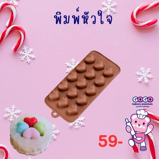 SET พิมพ์ตะกร้า หัวใจ และกล่องใส่ พร้อมขาย ชุดพิมพ์สร้างอาชีพ
