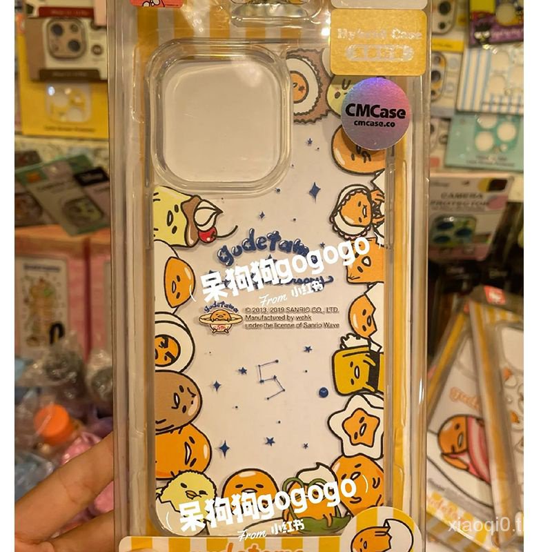 เคสโทรศัพท์มือถือแบบนิ่ม ใส กันกระแทก ลายการ์ตูนไข่ขี้เกียจ N1OW สําหรับ iPhone 7 8 plus x xs xr xsmax 11 12 13 14 15 Pro max