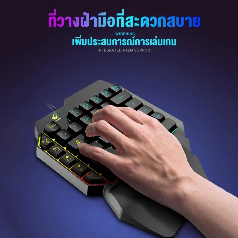คีย์บอร์ดมือถือ M1Pro สำหรับ Android/IOS thumbnail 8
