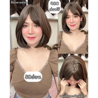 เบอร์ 58 : รหัส Linda วิกผมสั้นปลายงุ้ม - หนังศีรษะเทียมซิกแซก (แถมเน็ต+ขาตั้ง+ของแถม)