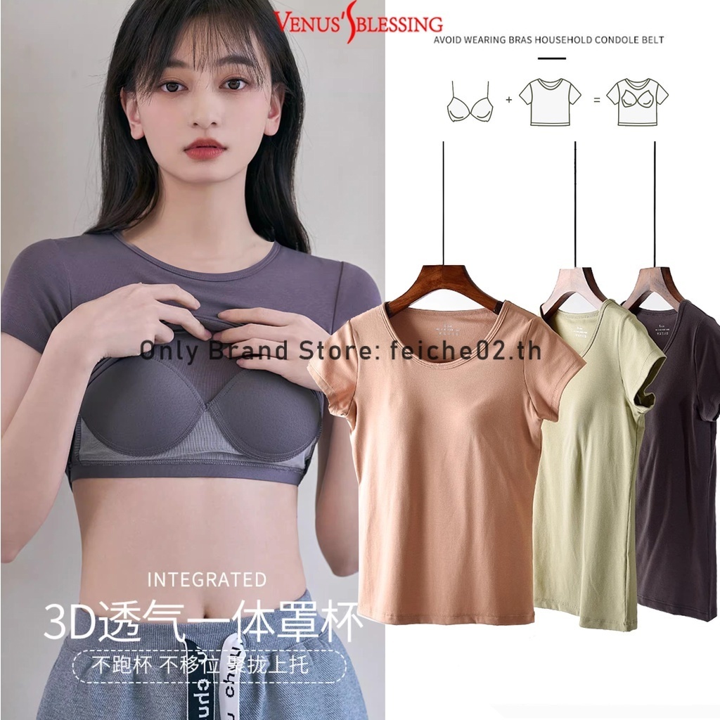 พร้อมส่ง เสื้อยืดแขนสั้น เสริมฟองน้ํา สีพื้น สําหรับผู้หญิง