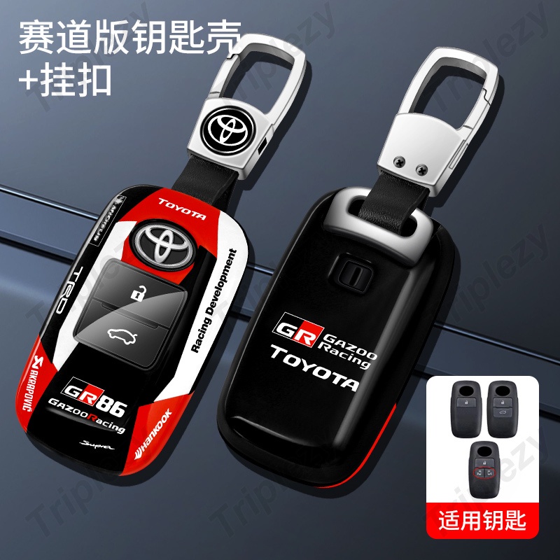 เคสรีโมตกุญแจรถยนต์ ABS สไตล์แฟชั่น สําหรับ Toyota Yaris Ativ Raize Rubber Avanza Rush Daihatsu Rocky Tanto Perodua Ativa Myvi Alza Veloz 2022 2023