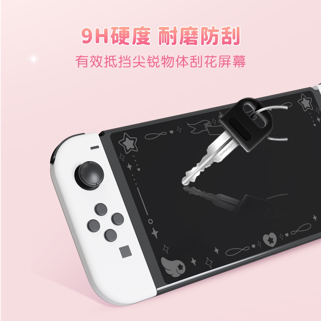 Geekshare ฟิล์มกันรอยหน้าจอ ลายปีกดาว สําหรับ Nintendo Switch and Switch OLED