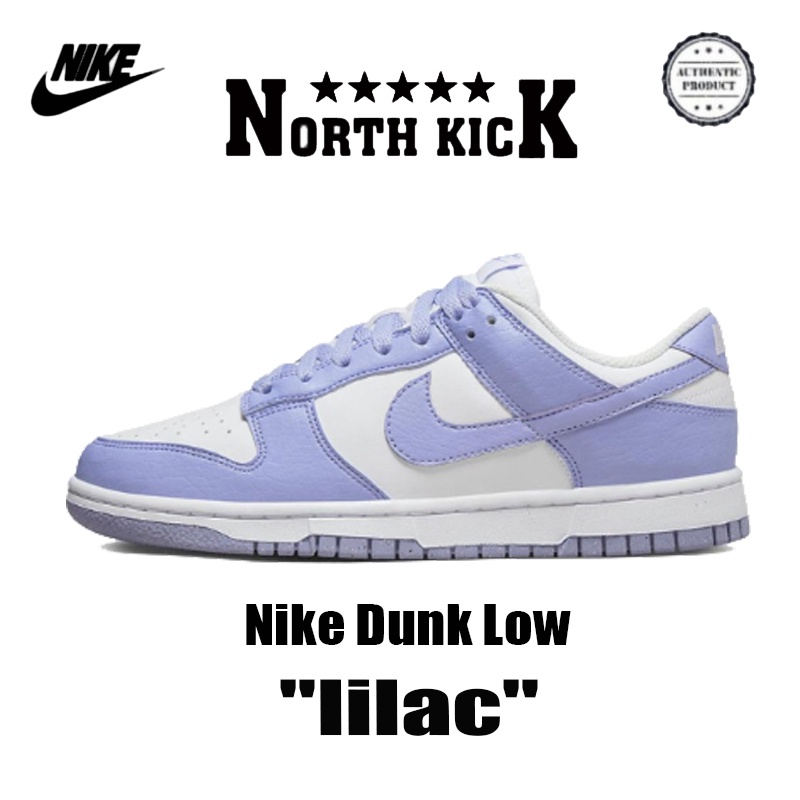 Nike Dunk Low next nature "lilac" รองเท้าผ้าใบ
