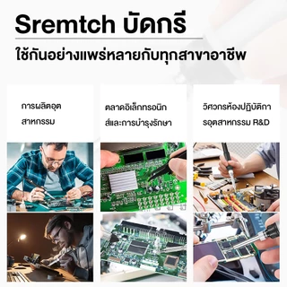 ชุดหัวแร้งบัดกรีไฟฟ้า ปรับอุณหภูมิได้ 60W LS-936
