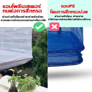 ที่ตากอาหาร มุ้งตากอาหาร ที่ตากอาหาร 3 ชั้น มุ้งตากอาหาร มี 3 ขนาด พร้อมซิปปิดกันแมลง ที่ตากหมู คอนโดตากปลา ที่ตากปลา ตา