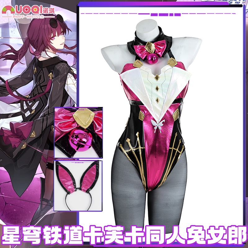 Nuoqi Honkai Star Rail Kafka คอสเพลย์เครื่องแต่งกาย Kafka แม่บ้านคอสเพลย์กระต่ายสาวผลกระทบ Honkai คอ