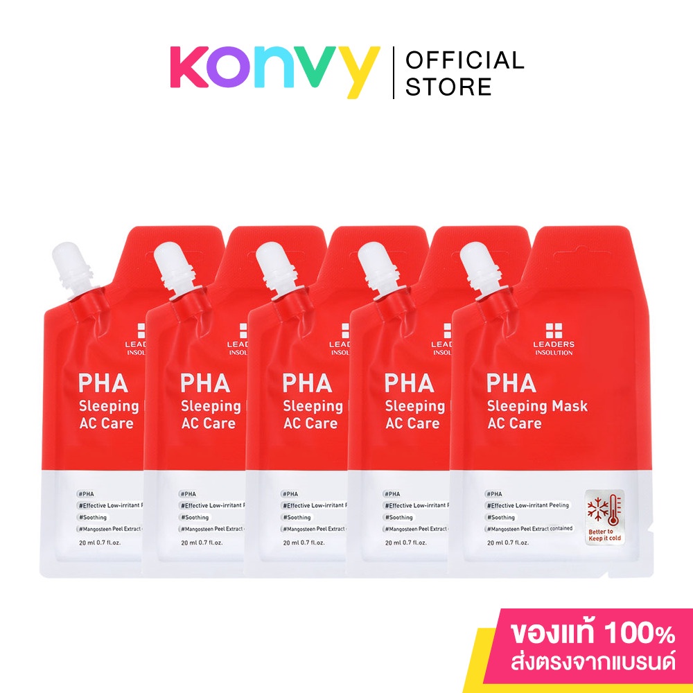 [แพ็คห้า] Leaders PHA Sleeping Mask AC Care 20ml มาสก์บำรุงผิวก่อนนอน ไม่ต้องล้างออก.