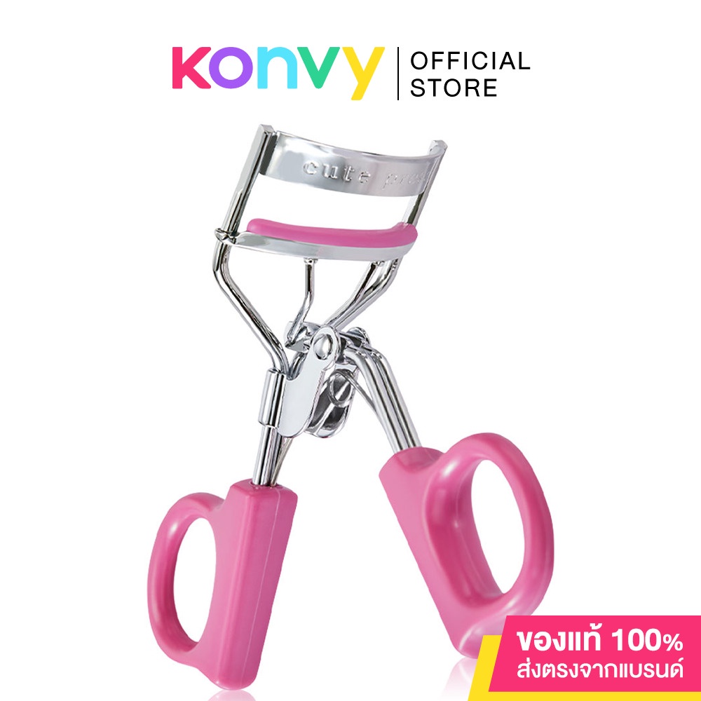 ซื้อ Cute Press 1-2-Beautiful Eyelash Curler 1pc ที่ดัดขนตา.