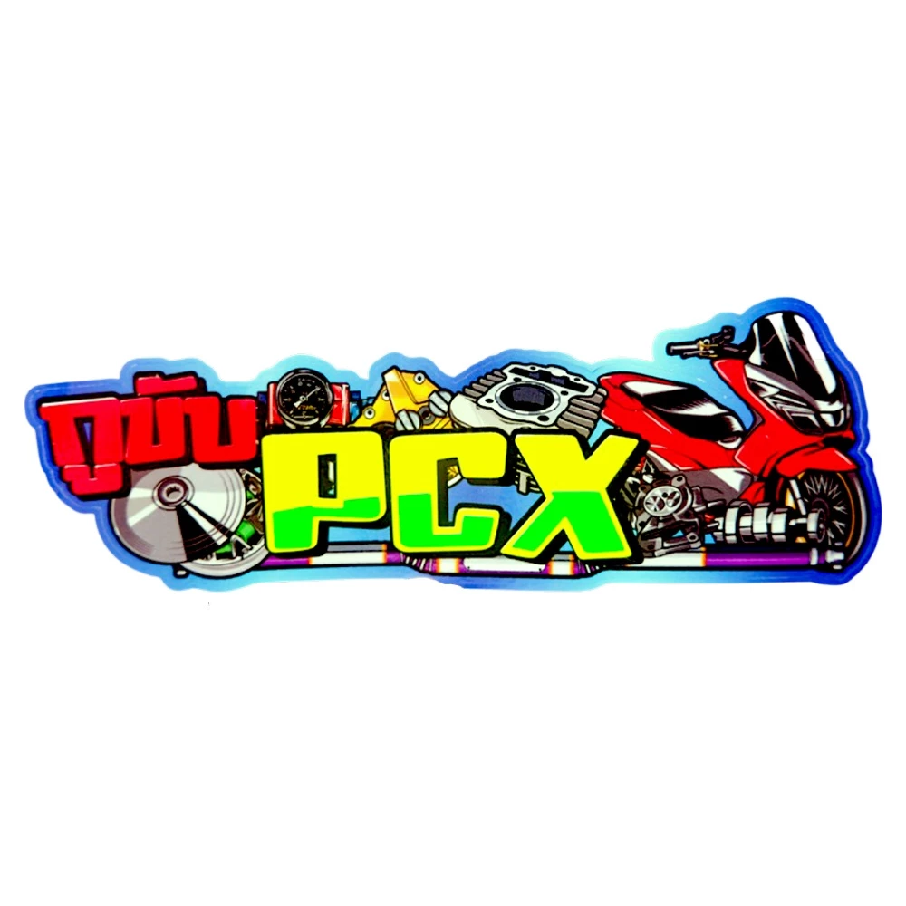 สติกเกอร์ติดรถ กูขับPCX 1 แผ่น thumbnail 3