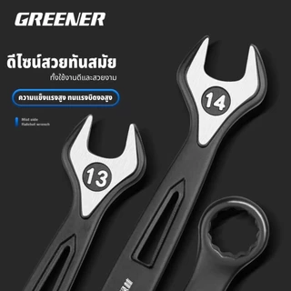 Greener ประแจ ประแจแหวนข้างปากตาย แหวนข้างปากตายข้าง แหวนข้าง ปากตายข้าง 8-24mm