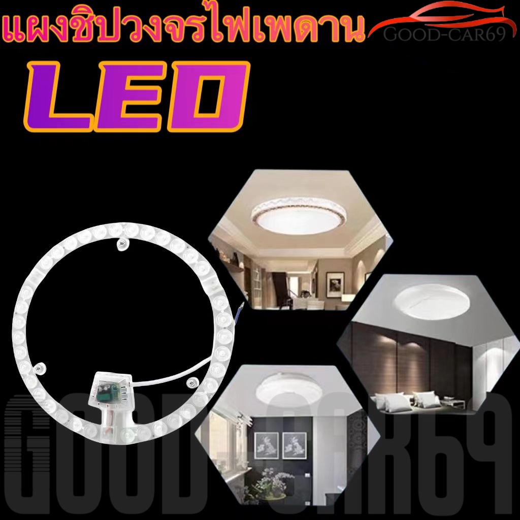 JD-94SHOP ไฟ LED หลอดไฟlight bulb ไส้ตะเกียงเพดาน LEDวงกลมสำหรับติดตั้งเพิ่มหลอดไฟบอร์ดเปลี่ยนชุดประหยัดพลังงาน T15
