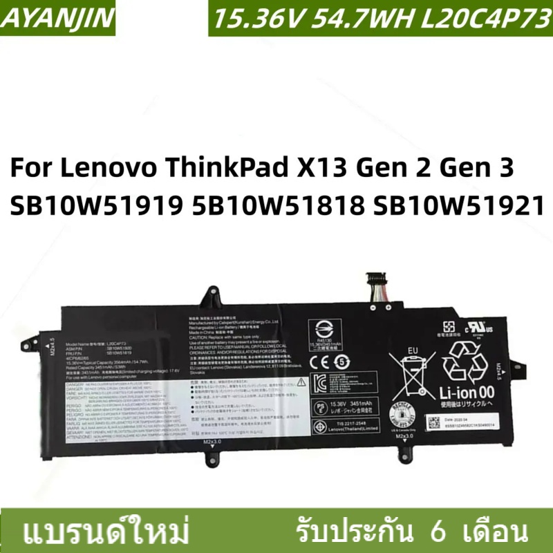 L20M4P73 L20D4P73 L20C4P73 แบตเตอรี่ For Lenovo ThinkPad X13 Gen 2 Gen 3 SB10W51919 5B10W51818 SB10W51921