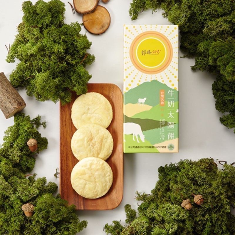 ⭐️รอบส่ง 1 ธค.⭐️ Sun Cake ขนมพระอาทิตย์รสนม จากแบรนด์ Vigor Kobo เบเกอรี่เจ้าดังของไต้หวัน