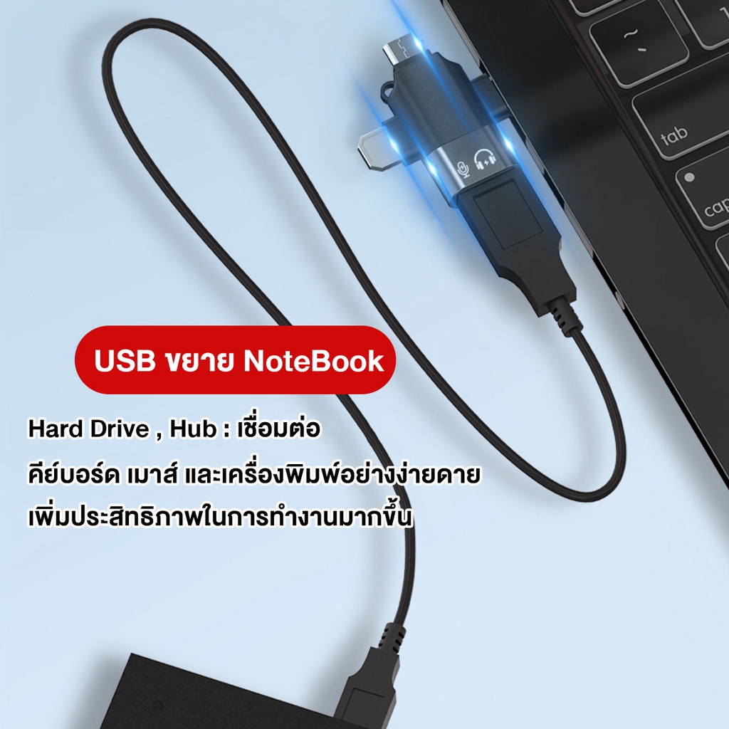 3 In 1 OTG อะแดปเตอร์ ตัวแปลง OTG  for / Type-C / Micro USB / USB 3.0