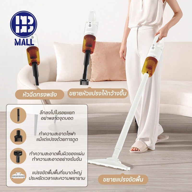 เครื่องดูดฝุ่นไร้สายแบบมือถือ thumbnail 7