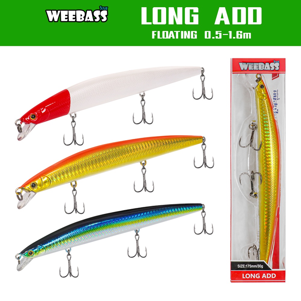 WEEBASS LURE เหยื่อปลั๊ก - รุ่น LONG ADD FLOATING 175mm/30g เหยื่อปลอม เหยื่อตกปลา เหยื่อ MINNOW