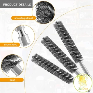 แปรงลวดสเตนเลส เหล็กขัดเงา ด้ามจับหกเหลี่ยม ใช้กับสว่าน เลือกขนาดตามที่ใช้งาน wire brush