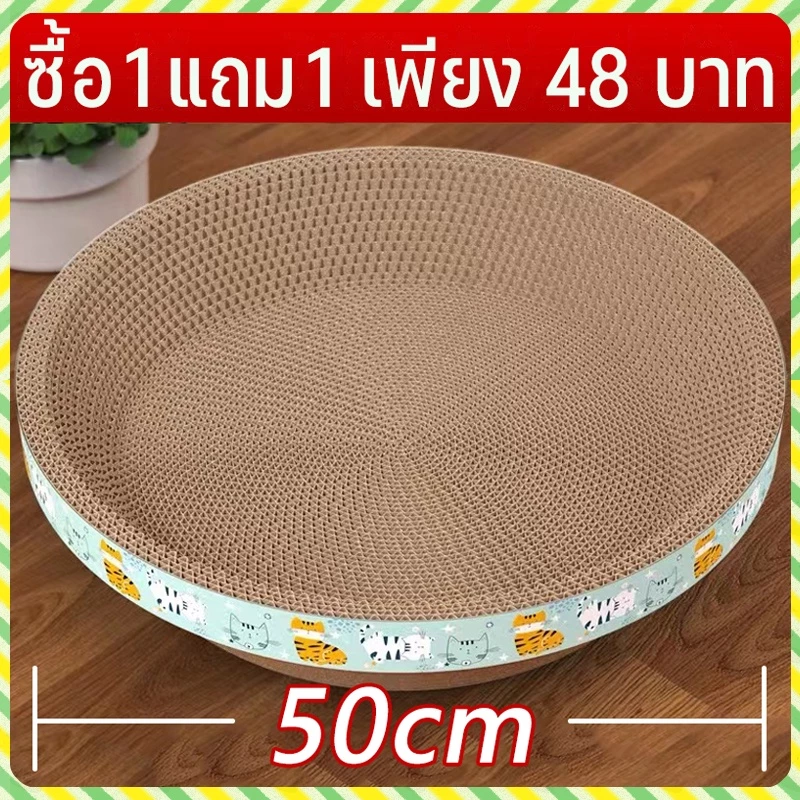 รูปอ่าง ที่ลับเล็บแมวขนาดใหญ่ ที่ขูดเล็บ ของเล่นแมว ที่ลับเล็บแมว ฝนเล็บแมว ที่ฝนเล็บแมว ของเล่นแมว