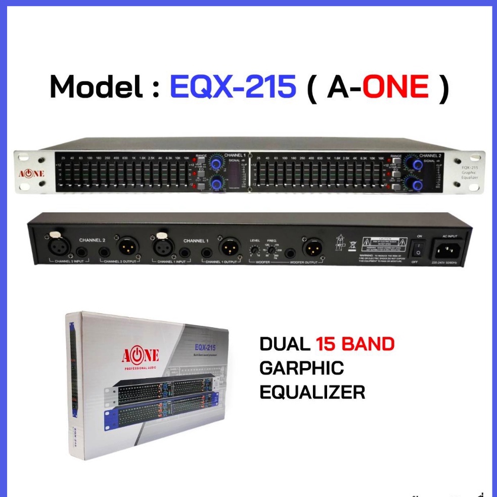 EQX215 อีคิวปรับแต่งเสียง อีคิวปรับเสียง Equalizer Dual Channel Balancer มืออาชีพ 2x15