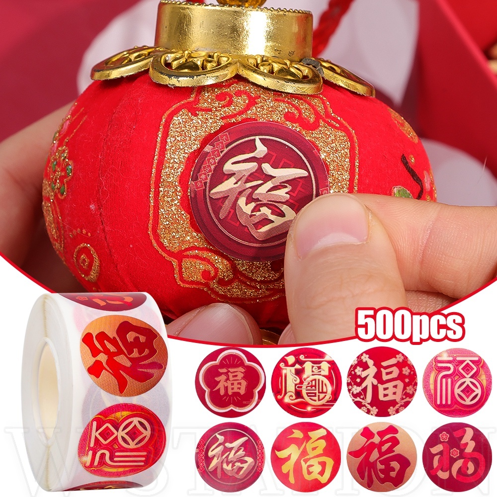 สติกเกอร์ฉลาก ลายเทศกาลปีใหม่ สไตล์จีน สีแดง สําหรับตกแต่งกล่องของขวัญ ซองจดหมาย หนังสือ 500 ชิ้น ต่อม้วน