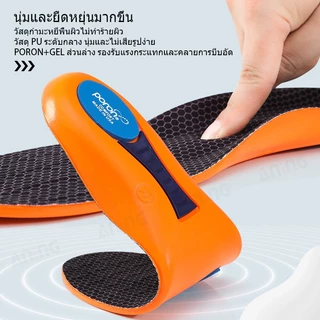 Poron พื้นรองเท้าดูดซับแรงกระแทกสำหรับเท้าแบน พื้นรองเท้ารองรับส่วนโค้ง เบาะบรรเทาอาการปวดส้นเท้า