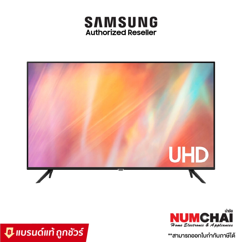 ทีวี SAMSUNG TV UHD LED 43 นิ้ว (4K, Smart TV) รุ่น UA43AU7700KXXT