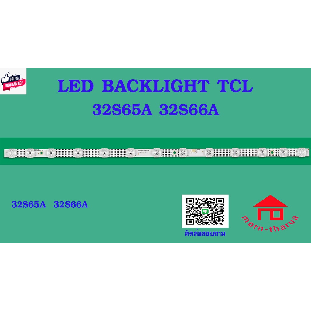 หลอดไฟ BACKLIGHT TCL 32S65A 32A66A