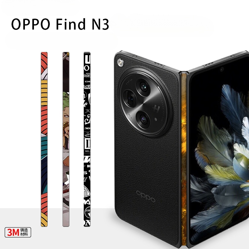 ฟิล์มสติกเกอร์ติดบานพับหน้าจอ กลาง สําหรับ OPPO Find N3 OPPO N2