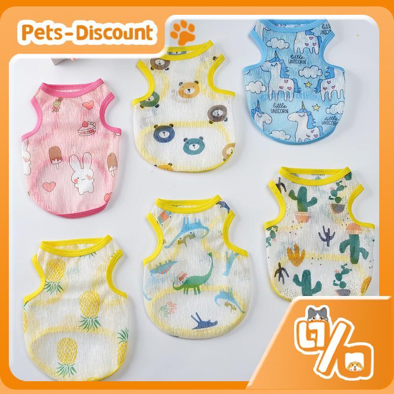 [Pets-Discount] ส่งจากไทย เสื้อกั๊กระบายความร้อน ระบายอากาศ แฟชั่นฤดูร้อน สําหรับสัตว์เลี้ยง