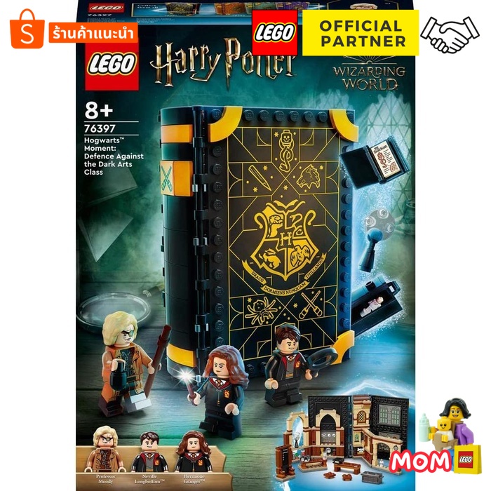 Lego 76397 Hogwarts Moment: Defence Class (Harry Potter) New 2022 #Lego by Brick Mom