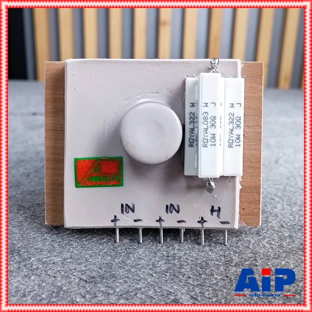 1อัน **เสียงแหลมเท่านั้น** อเมเจอร์ 1ทาง network เสียงแหลม Amature 0+1 เน็ทเวิร์ค 1Way เน็ทเวิร์ค เสียงแหลม Amature 0...