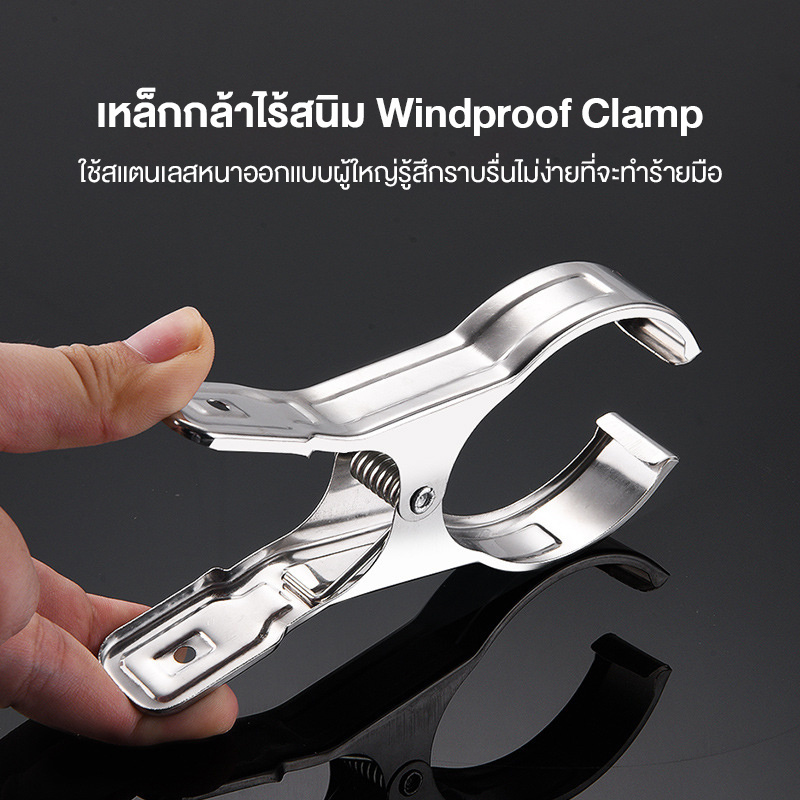 กิ๊บหนีบผ้าสแตนเลส 4ตัว/แพ็ค ใหญ่ ขนาด14CM  ไม้หนีบผ้า หนา ไม่เป็นสนิม แข็งแรงทนทานหนีบแน่นหนา