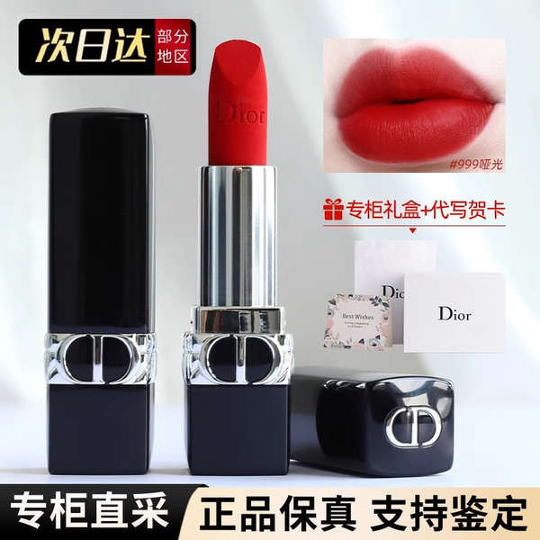 เซตเครื่องสำอาง เซตเครื่องสําอาง Dior Dior lipstick 999 Matte ของแท้720 Brand Moisturizing 772 Lipstick Gift Box Set สำหรับแฟน