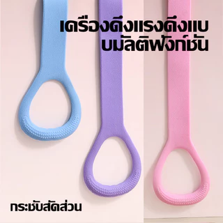 ยางยืดออกกำลังกาย ยืดหยุ่นสูง วัสดุ TPE ปลอดภัย หลากหลายสี