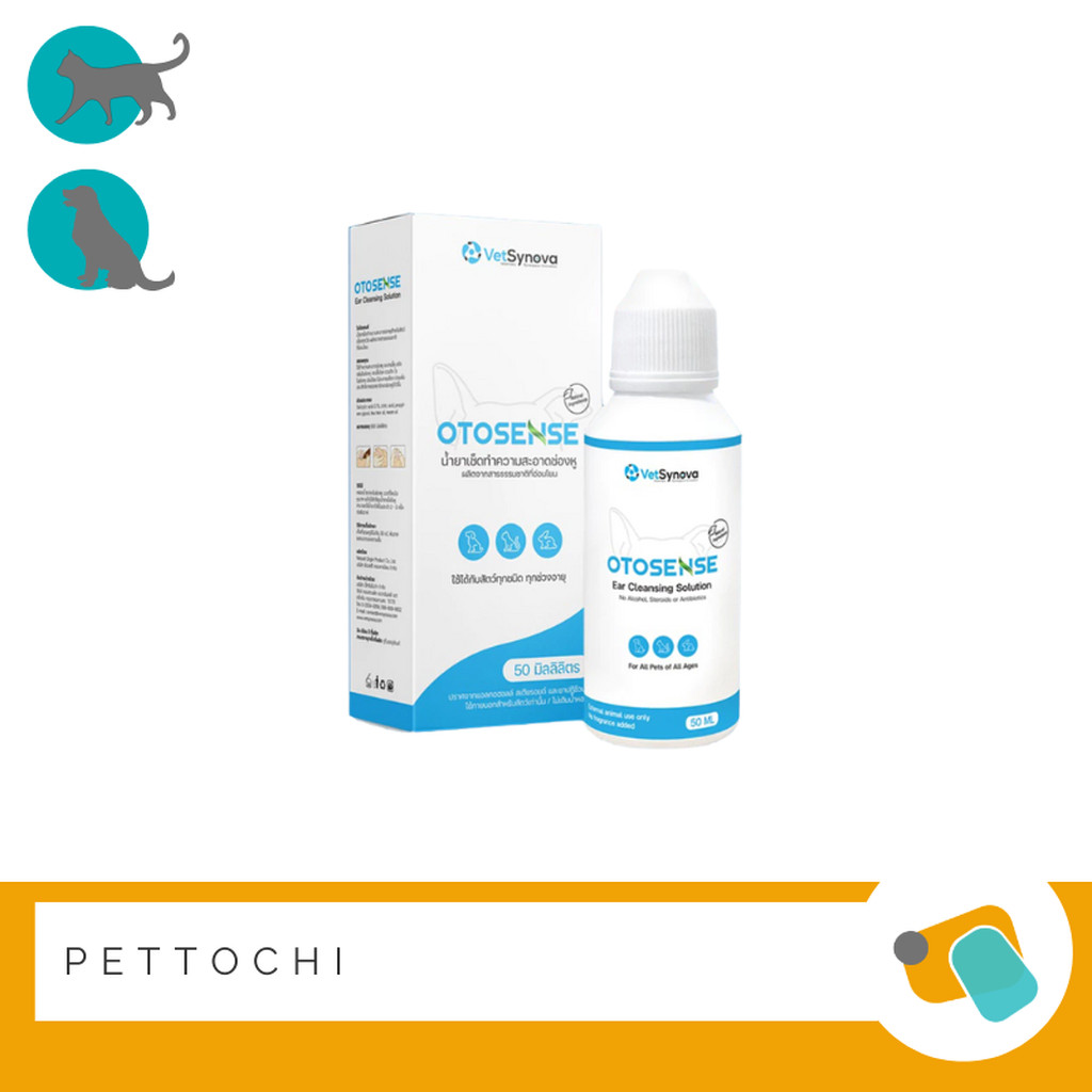 Otosense โลชั่นเช็ดทำความสะอาดควบคุมไรในช่องหูสัตว์เลี้ยง 50 ML