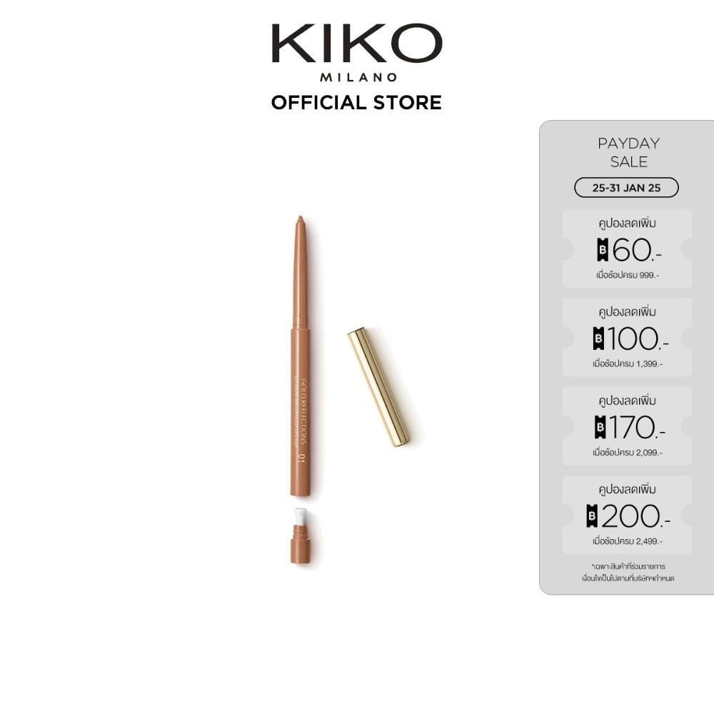 KIKO MILANO GOLD REFLECTIONS 12H WEAR WATERPROOF LIP LINER โกลด์ รีเฟลคชันส์ 12H แวร์ วอเตอร์พรูฟ ลิ