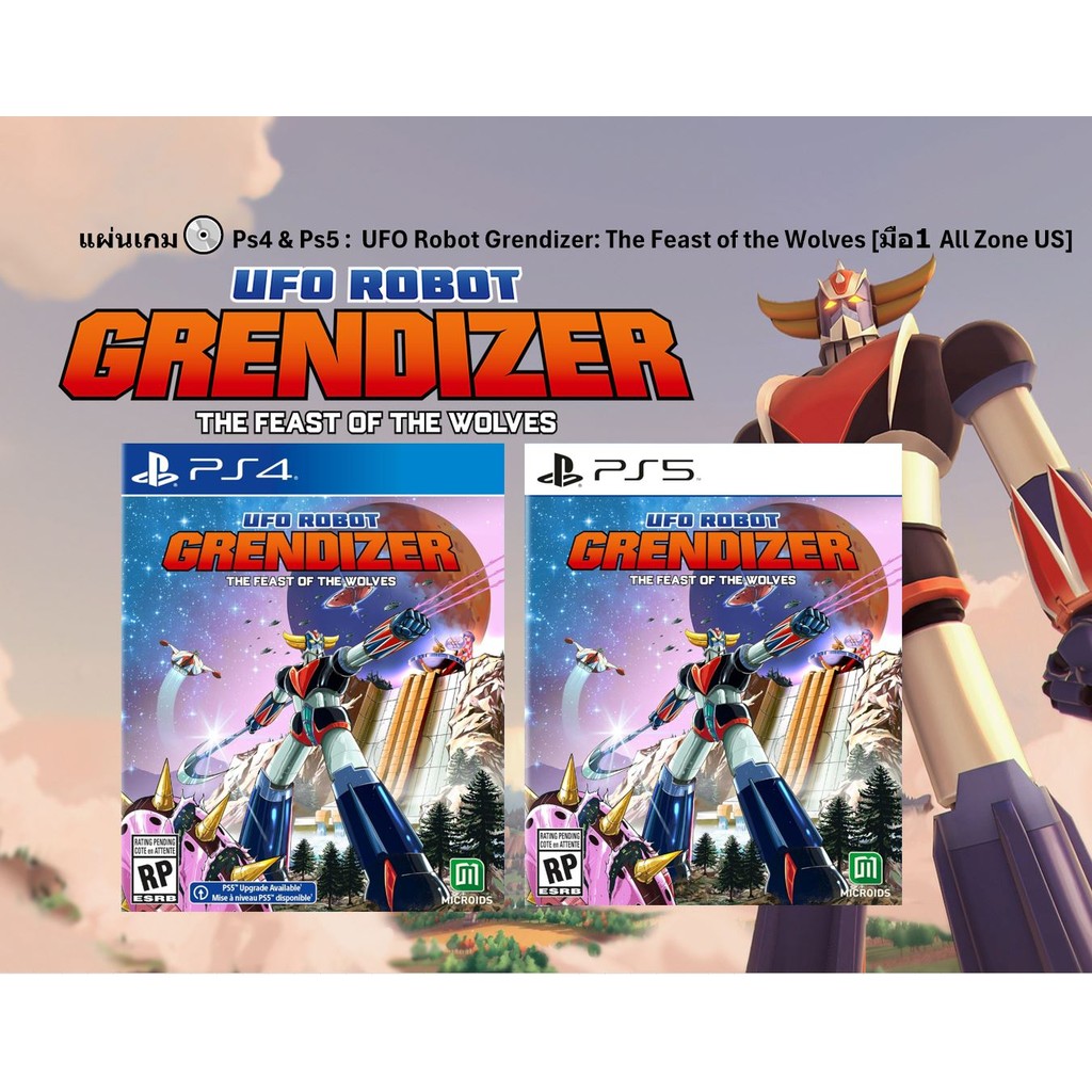 แผ่นเกม💿 Ps4 & Ps5 UFO Robot Grendizer : The Feast of the Wolves | แท้มือ1 🆕 | Zone1 (All) US (ภาษา 