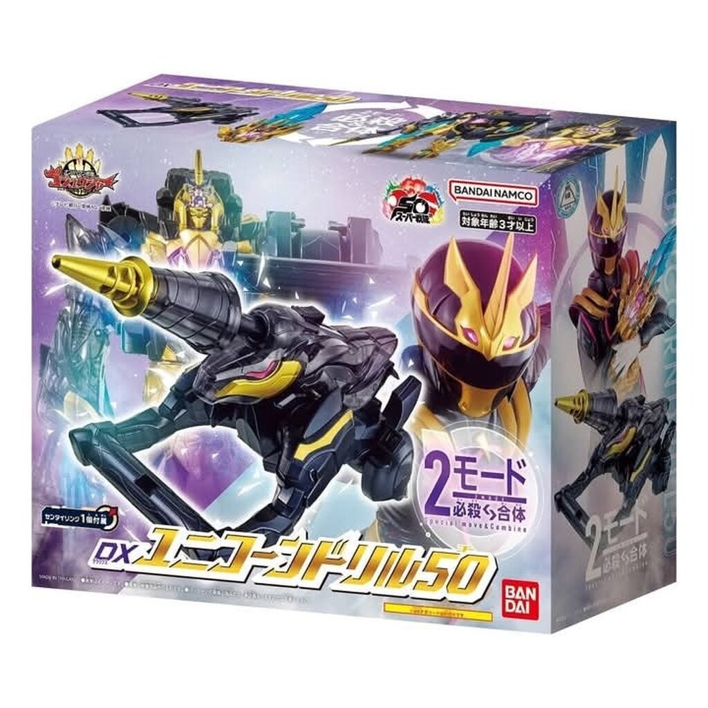 พรีออเดอร์ Unicorn drill ของออกเดือน 3