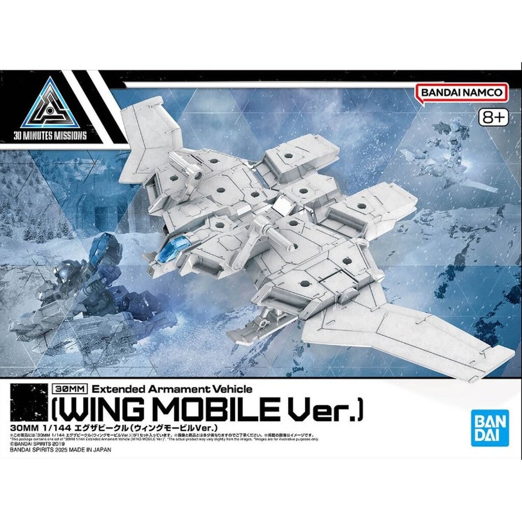 Bandai 4573102683182 30MM 1/144 Extended Armament Vehicle (WING MOBILE Ver.)