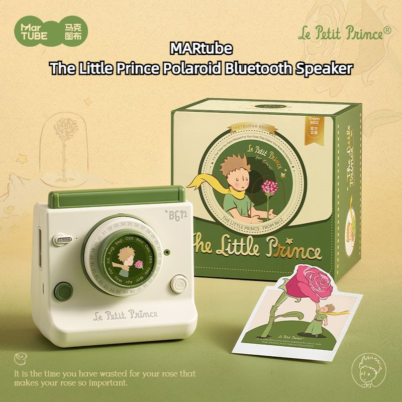 Martube The Little Prince ลําโพงบลูทูธเสียงบลูทูธไร้สาย Retro ลําโพงขนาดเล็กแบบพกพาขนาดเล็กคุณภาพสูงลําโพงเดสก์ท็อปของขวัญ