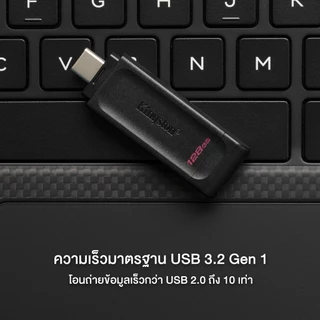 KINGSTON 128GB DataTraveler 70 USB-C ความเร็ว 3.2 Flash Drive - แฟลชไดร์ฟ (DT70/128GB)