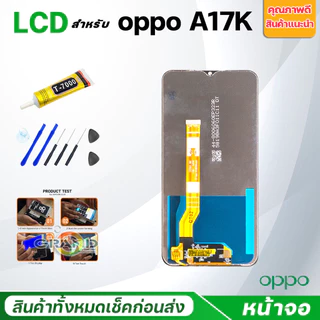 หน้าจอ oppo A17K แท้ Lcd Screen Display Touch จอชุด จอ+ทัช oppo A17K/ออปโป้A17K