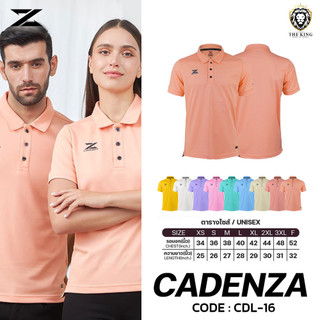 คุ้มกว่านี้ไม่มีแล้ว เสื้อโปโล แขนสั้นคาเดนซ่า CADENZA POLO รหัส CDL-16 ชุดที่ ของแท้100%