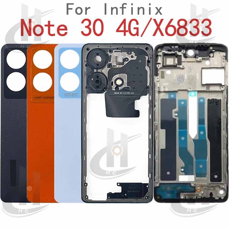 สําหรับ infinix Note 30 4G / X6833 X6833B แบตเตอรี่ฝาหลังที่อยู่อาศัยกรอบกลาง + ปุ่ม + กรอบด้านหน้า 
