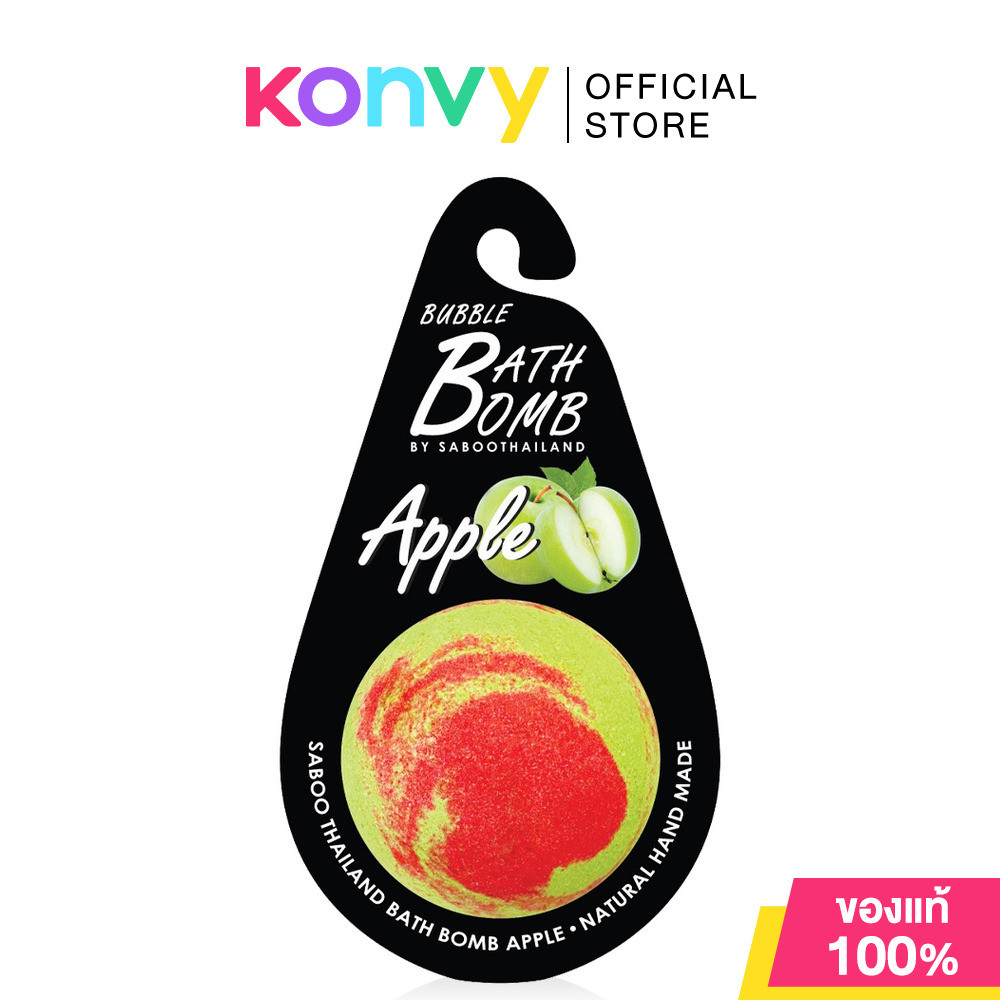 Saboo Thailand Bath Bomb Apple 150g.