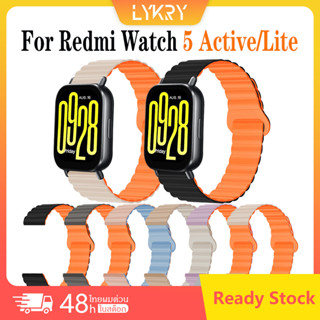 สาย Redmi Watch5 Active / Xiaomi Redmi Watch5 Lite สาย สายสา…